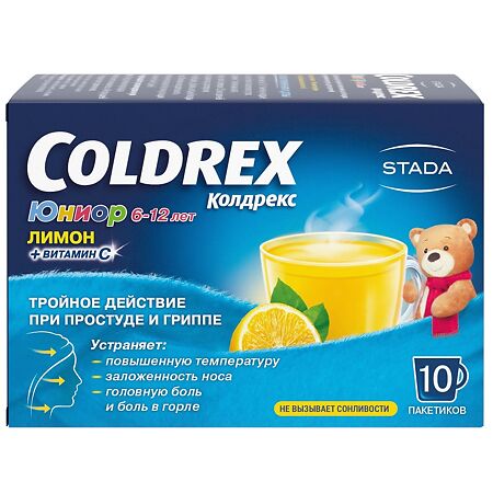 Колдрекс Юниор порошок д/приг раствора для приема внутрь для детей пак 10 шт