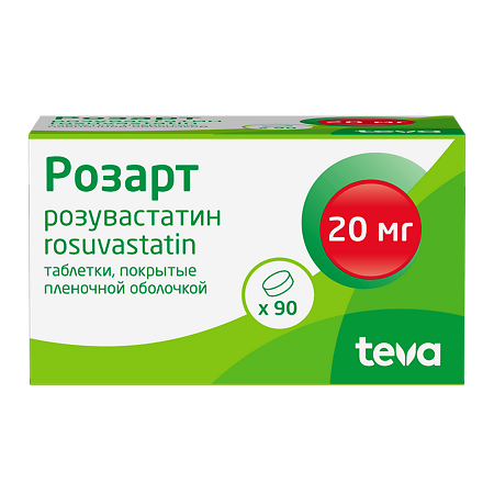 Розарт таблетки покрыт.плен.об. 20 мг 90 шт