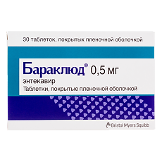 Купить Бараклюд таблетки покрыт.плен.об. 0,5 мг 30 шт цена