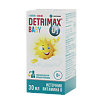 Детримакс D3 Бэби/Detrimax D3 Baby масляный раствор во фл 1 шт