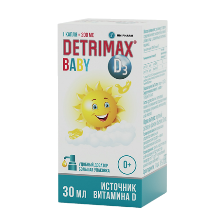 Детримакс D3 Бэби/Detrimax D3 Baby масляный раствор во фл 1 шт
