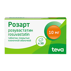 Изображение товара Розарт таблетки покрыт.плен.об. 10 мг 30 шт