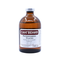 Купить Сангвения раствор для инъекций 10 мг/мл 100 мл ВЕТЕРИНАРНЫЙ 1 шт цена