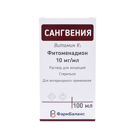 Сангвения раствор для инъекций 10 мг/мл 100 мл ВЕТЕРИНАРНЫЙ 1 шт