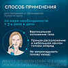 Аквалор Актив Форте мини средство для орошения и промывания полости носа спрей с 2 лет 50 мл 1 шт