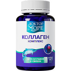 Купить Доктор Море Коллаген комплекс для суставов и связок капсулы по 450 мг 120 шт цена