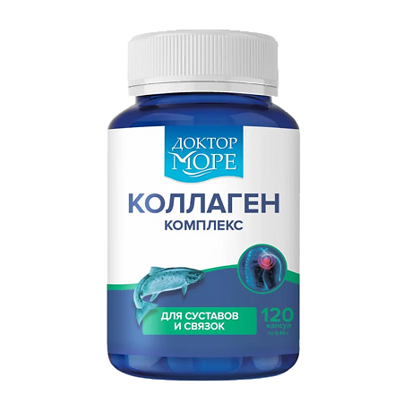 Изображение товара Доктор Море Коллаген комплекс для суставов и связок 120 капсул по 450 мг