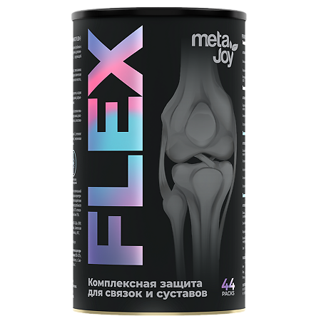 MetaJoy Flex / Мульти Флекс таблетки и капсулы 44 порции
