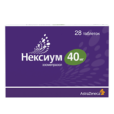 Купить Нексиум таблетки кишечнорастворимые покрыт.плен.об. 40 мг 28 шт цена