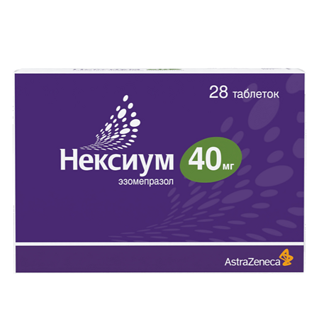 Нексиум таблетки кишечнорастворимые покрыт.плен.об. 40 мг 28 шт
