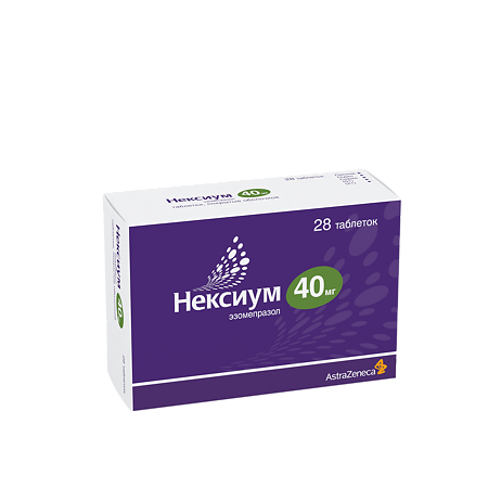 Нексиум таблетки кишечнорастворимые покрыт.плен.об. 40 мг 28 шт