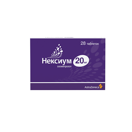 Нексиум таблетки кишечнорастворимые покрыт.плен.об. 20 мг 28 шт