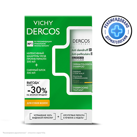 Изображение товара Vichy Dercos DS Набор Интенсивный шампунь-уход против перхоти для сухих волос 200 мл+Eco-Refill см/блок 500 мл 1 уп