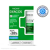 Vichy Dercos DS Набор Интенсивный шампунь-уход против перхоти для нормальных и жирных волос 200 мл+Eco-Refill см/блок 500 мл 1 уп