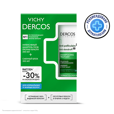 Изображение товара Vichy Dercos DS Набор Интенсивный шампунь-уход против перхоти для нормальных и жирных волос 200 мл+Eco-Refill см/блок 500 мл 1 уп