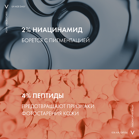 Vichy Capital Soleil UV-Age Daily Невесомый солнцезащитный флюид для лица против признаков фотостарения SPF50+ 80 мл 1 шт