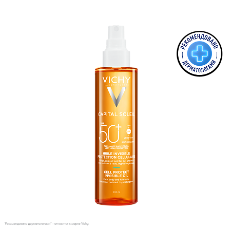 Vichy Capital Soleil Солнцезащитное увлажняющее масло Cell Protect SPF50+ 200 мл 1 шт