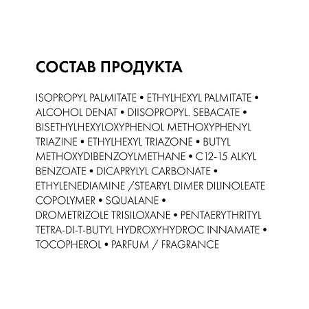 Vichy Capital Soleil Солнцезащитное увлажняющее масло Cell Protect SPF50+ 200 мл 1 шт