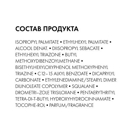 Vichy Capital Soleil Солнцезащитное увлажняющее масло Cell Protect SPF30 200 мл 1 шт