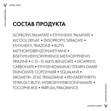 Vichy Capital Soleil Солнцезащитное увлажняющее масло Cell Protect SPF30 200 мл 1 шт