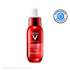 Купить Vichy Liftactiv Collagen Specialist 16 Сыворотка для лица 30 мл 1 шт цена