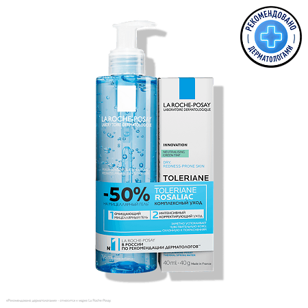 La Roche-Posay Набор Toleriane Rosaliac AR Уход корректирующий против покраснений 40 мл+Toleriane Мицеллярный гель для лица и век 195 мл 1 уп