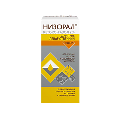 Купить Низорал цена