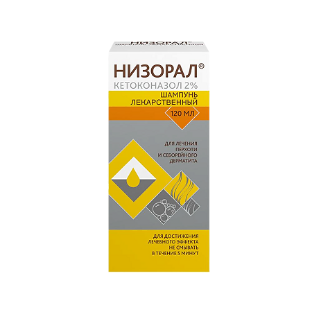 Низорал шампунь лекарственный 2 % 120 мл 1 шт