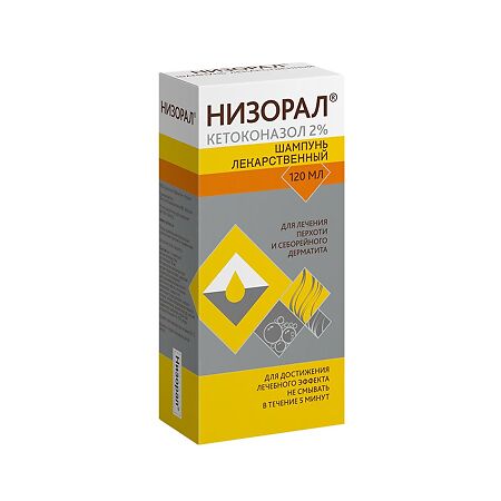 Низорал шампунь лекарственный 2 % 120 мл 1 шт