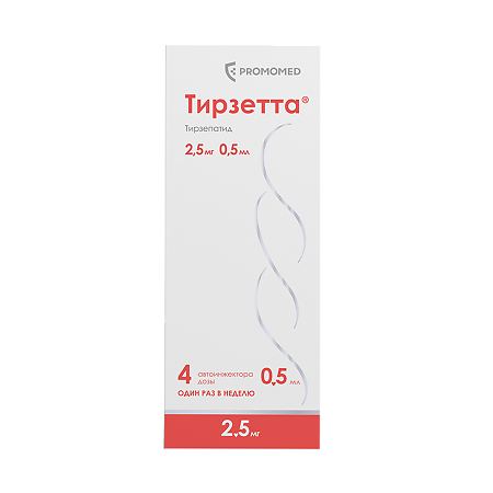 Тирзетта раствор для подкожного введ 2,5 мг шприцы в автоинжекторах 0,5 мл 4 шт