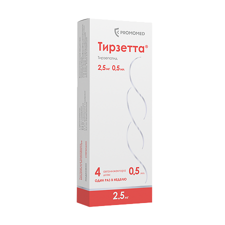 Тирзетта раствор для подкожного введ 2,5 мг шприцы в автоинжекторах 0,5 мл 4 шт
