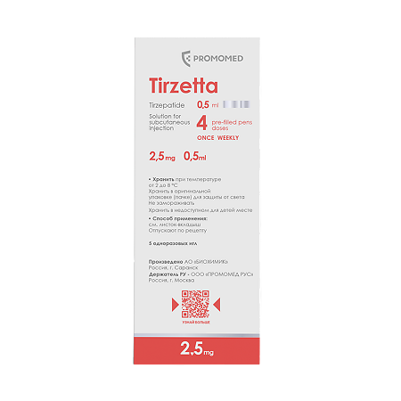 Тирзетта раствор для подкожного введ 2,5 мг шприцы в автоинжекторах 0,5 мл 4 шт