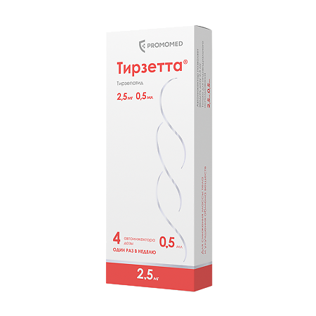 Тирзетта раствор для подкожного введ 2,5 мг шприцы в автоинжекторах 0,5 мл 4 шт