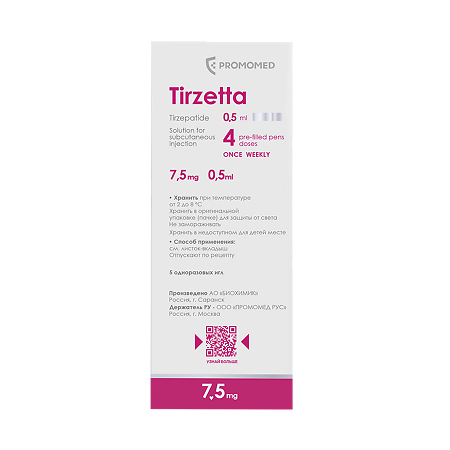 Тирзетта раствор для подкожного введ 7,5 мг шприцы в автоинжекторах 0,5 мл 4 шт