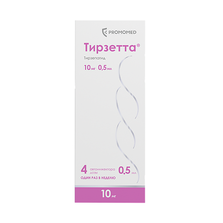 Тирзетта раствор для подкожного введ 10 мг шприцы в автоинжекторах 5 мл 4 шт