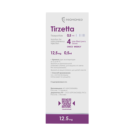 Тирзетта раствор для подкожного введ 12,5 мг шприцы в автоинжекторах 0,5 мл 4 шт