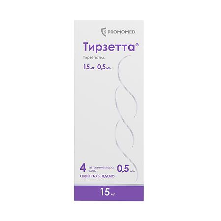 Тирзетта раствор для подкожного введ 15 мг шприцы в автоинжекторах 0,5 мл 4 шт