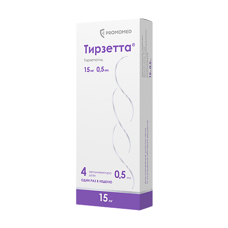 Тирзетта раствор для подкожного введ 15 мг шприцы в автоинжекторах 0,5 мл 4 шт