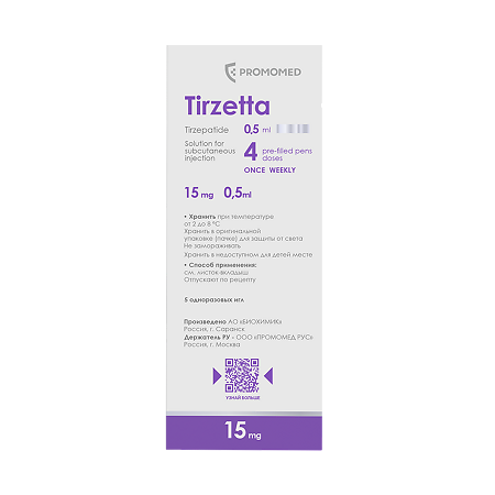 Тирзетта раствор для подкожного введ 15 мг шприцы в автоинжекторах 0,5 мл 4 шт
