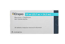 Купить Юперио таблетки покрыт.плен.об. 50 мг 28 шт цена