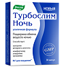 Турбослим Ночь усиленная формула капсулы по 0,33 г (без симетикона) 30 шт