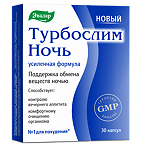 Турбослим Ночь усиленная формула капсулы по 0,33 г (без симетикона) 30 шт
