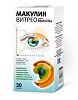 Мультивита / Multivita Макулин Витрео таблетки массой 1,03 г 30 шт