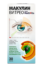 Купить Мультивита / Multivita Макулин Витрео таблетки массой 1,03 г 30 шт цена