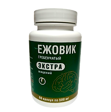 Купить Ежовик гребенчатый Экстра капсулы массой 500 мг 60 шт цена