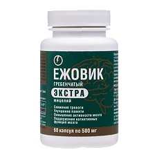 Купить Ежовик гребенчатый Экстра капсулы массой 500 мг 60 шт цена