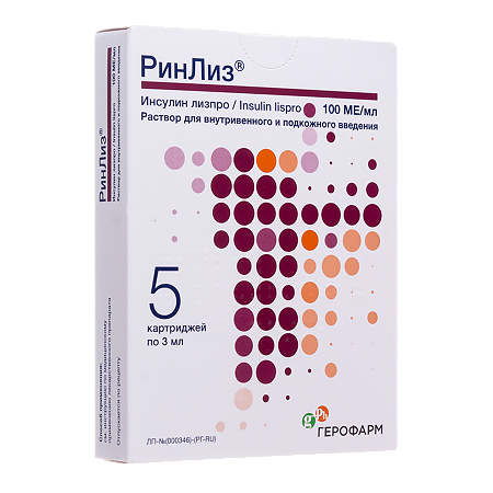 РинЛиз раствор для в/в и п/к введ 100 ме/мл 3 мл картриджи 5 шт