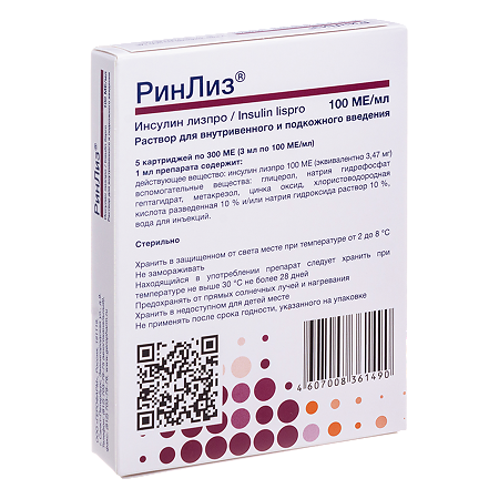 РинЛиз раствор для в/в и п/к введ 100 ме/мл 3 мл картриджи 5 шт