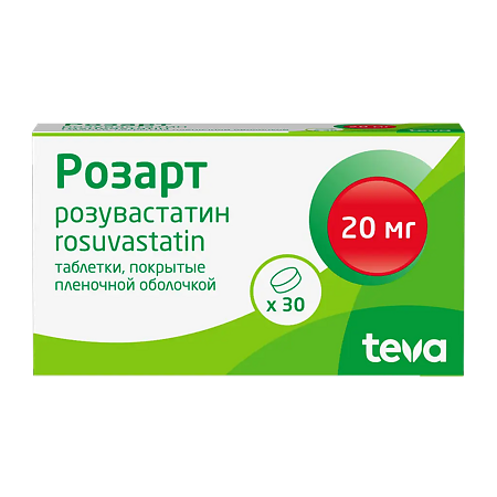 Розарт таблетки покрыт.плен.об. 20 мг 30 шт
