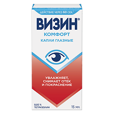 Купить Визин Комфорт капли глазные 0,05 % 15 мл 1 шт цена